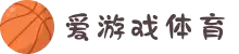 爱游戏(AIYOUXI)中国体育官方网站_AYX SPORTS